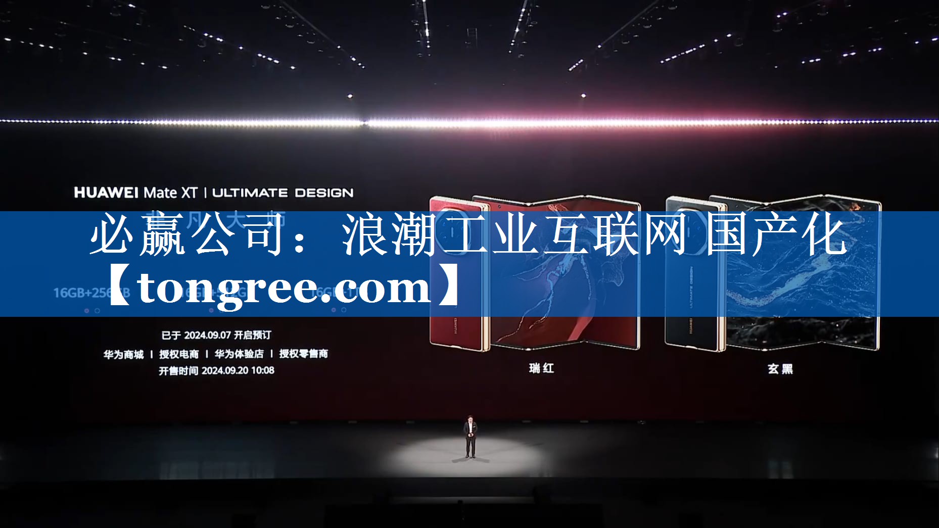 浪潮工业互联网 国产化 浪潮工业互联网 国产化